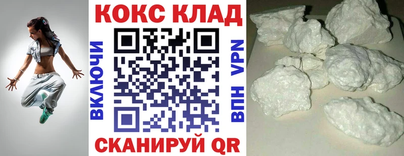 Купить наркотики сайты Бирск КОКАИН МЕТАМФЕТАМИН Каннабис