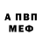 Amphetamine Premium Alla Malakhovskay