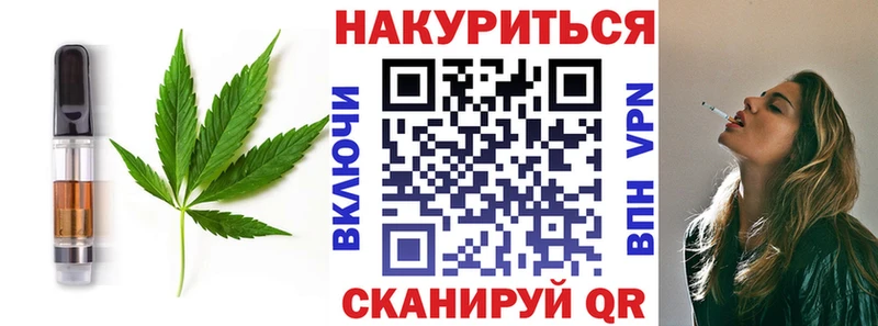 Cannafood марихуана  маркетплейс как зайти  Бирск  цены наркотик 