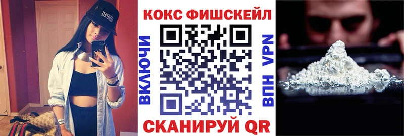 площадка телеграм Бирск COCAIN 98% как найти закладки