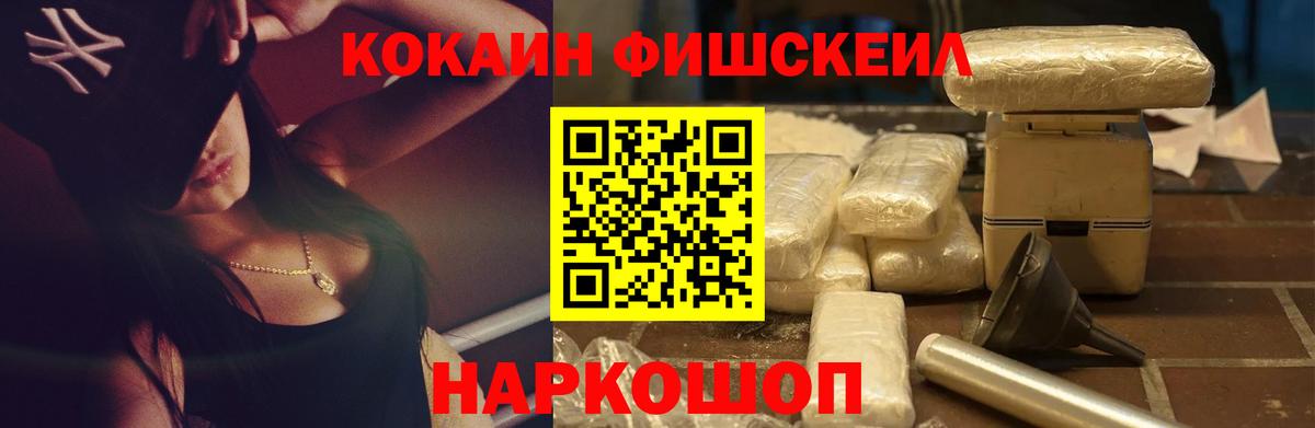 Cocaine Перу Бирск