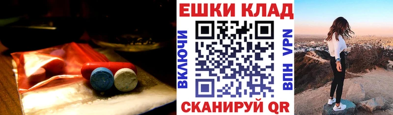 Ecstasy XTC магазин продажи Бирск