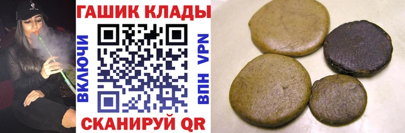 ГАШИШ Premium Бирск