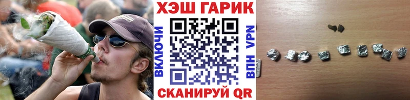 площадка наркотические препараты  Бирск  Гашиш Cannabis  blacksprut онион 