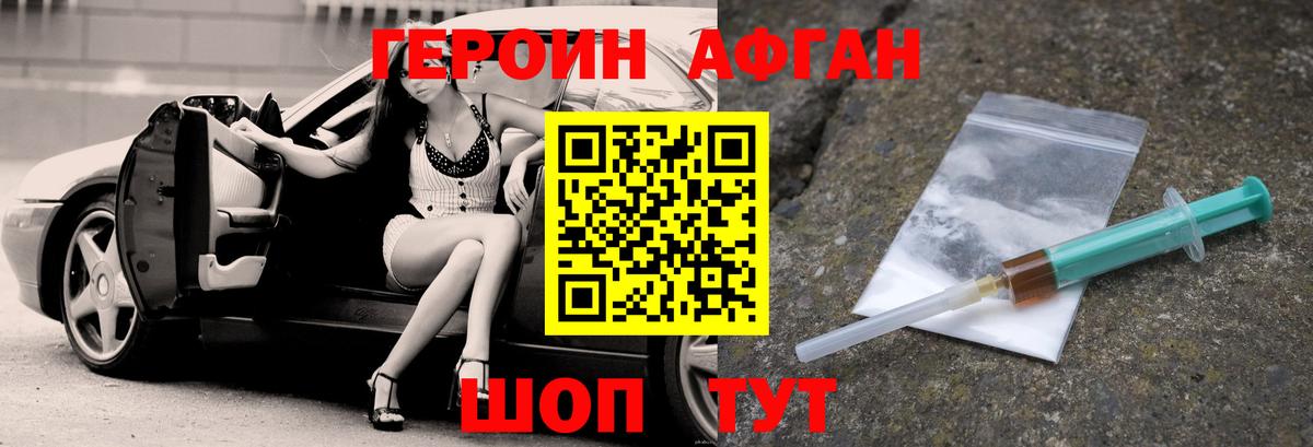 ГАШ Бирск