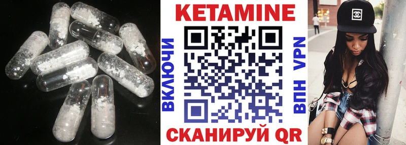 OMG рабочий сайт  где можно купить наркотик  Бирск  Кетамин VHQ 