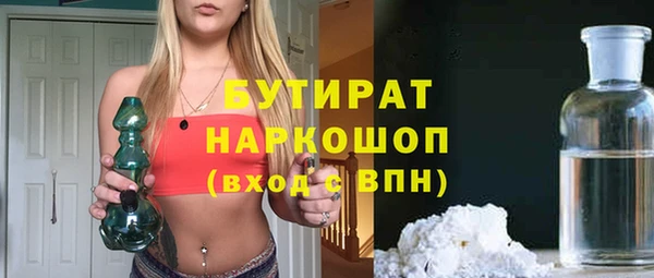 спайс Алексеевка