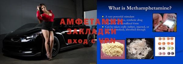 спайс Алексеевка