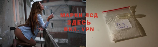 PSILOCYBIN Алексин