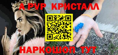 а пвп мука Ковров