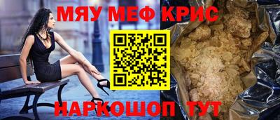 а пвп мука Ковров