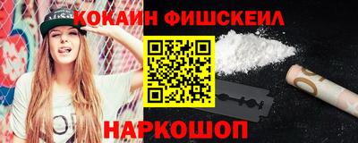 кокаин премиум Коломна