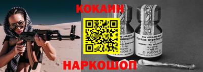 а пвп мука Ковров