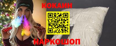 кокаин колумбия Когалым