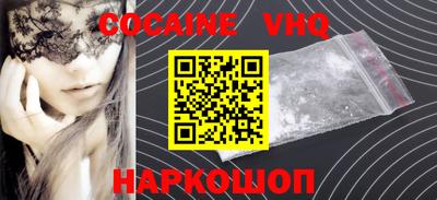 кокаин колумбия Когалым
