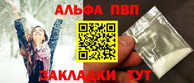 кокаин премиум Коломна