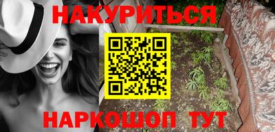 кокаин премиум Коломна