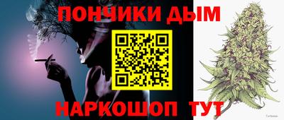 а пвп мука Ковров