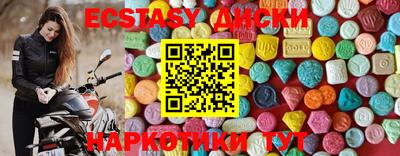 кокаин колумбия Когалым