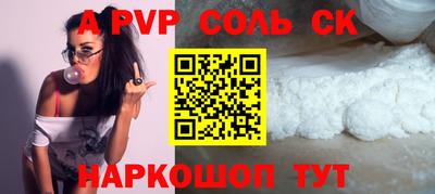 а пвп мука Ковров