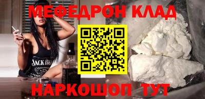 кокаин премиум Коломна