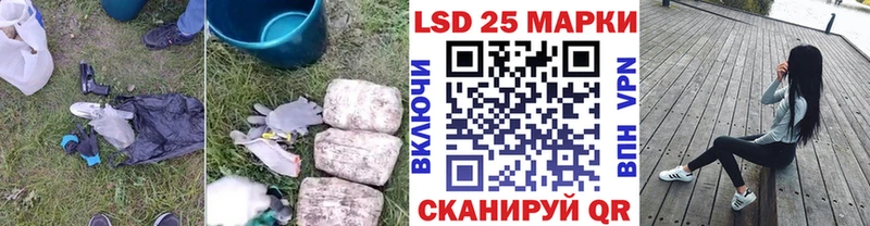 ЛСД экстази кислота  наркотики  Бирск 