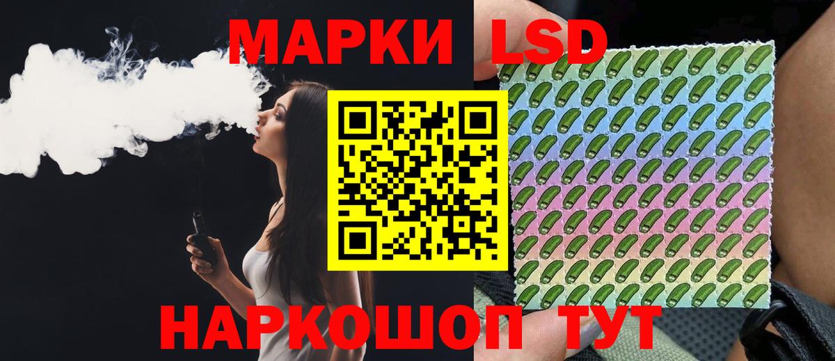 LSD-25 экстази  Вход с VPN  Бирск  LSD-25 экстази кислота  LSD-25 экстази кислота 