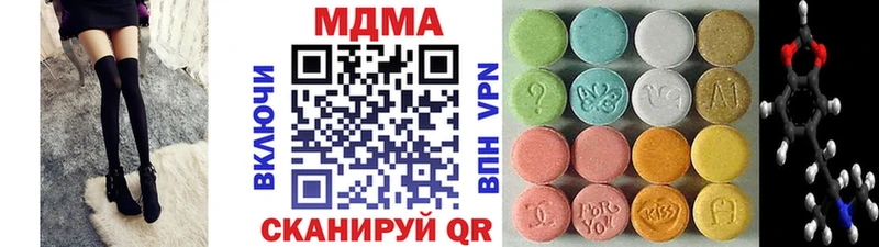 MEGA ТОР  Бирск  МДМА crystal  сколько стоит 