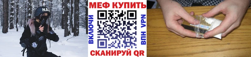 Мефедрон 4 MMC  Бирск 