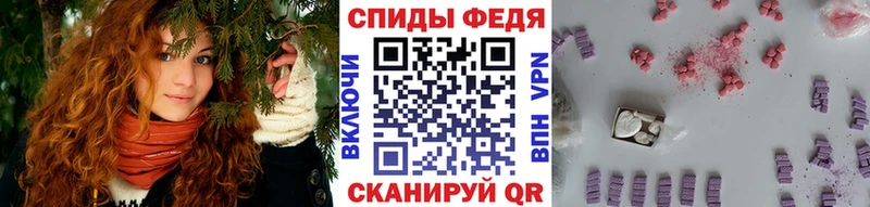 МЕТАМФЕТАМИН пудра  Бирск 