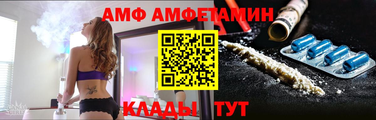 Первитин пудра Бирск