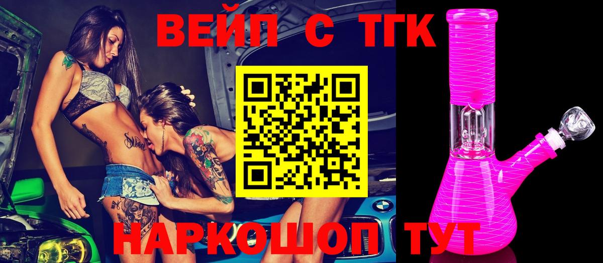 Каннабис  ГАШИШ  Альфа ПВП СОЛЬ кристаллы  МДМА  Вход с VPN  Лсд 25  Мефедрон кристаллы  Бирск  Cocaine 