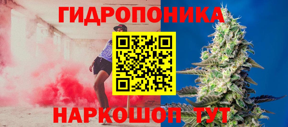 Каннабис тримм  Бошки марихуана тримм  Шишки марихуана MAZAR  Вход с VPN  Марихуана LSD WEED  Бирск 