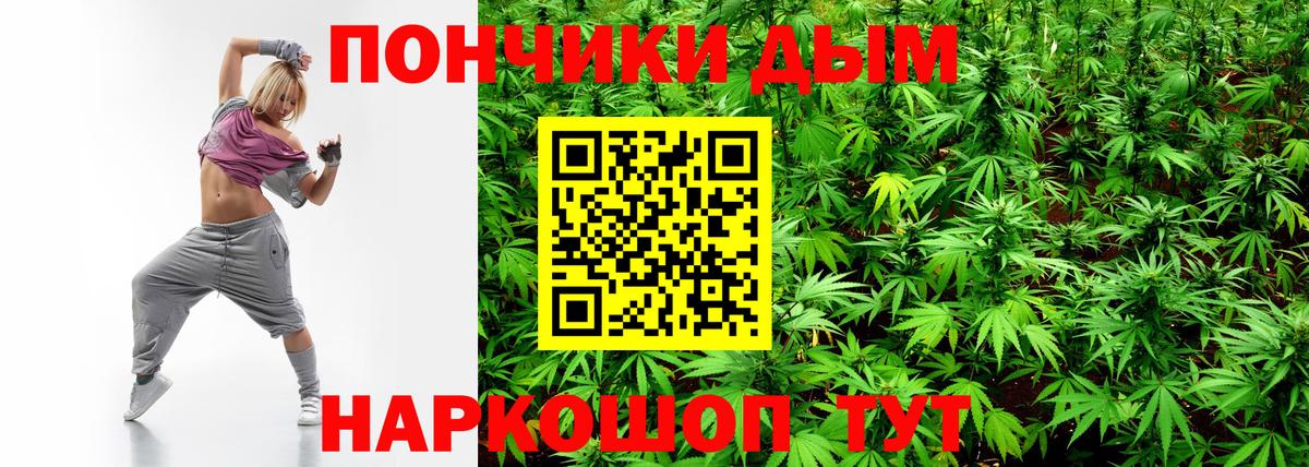 Марихуана тримм Бирск
